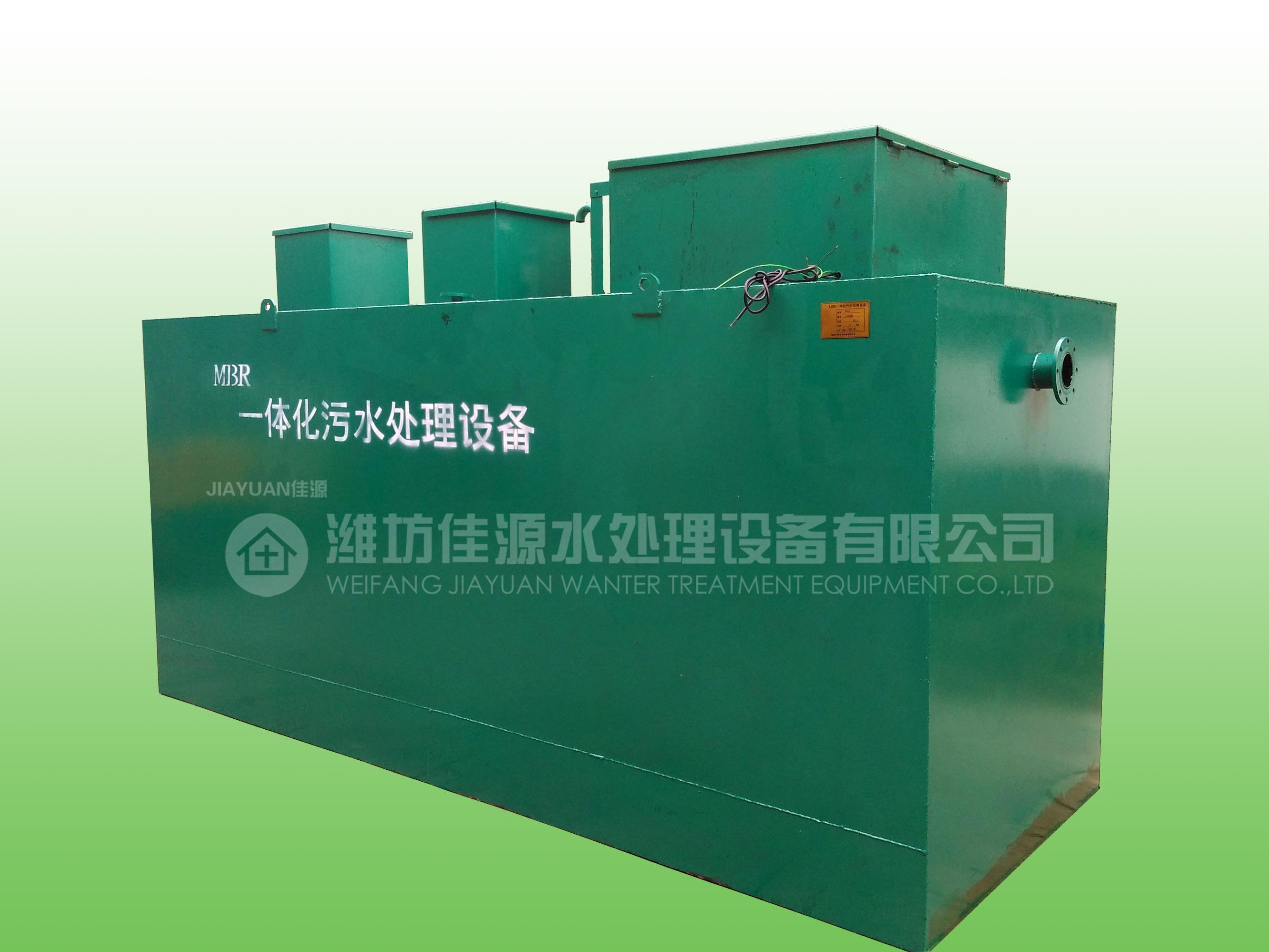 二、生活污水一體化處理設(shè)備構(gòu)成